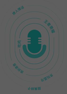 变声器游戏语音助手app