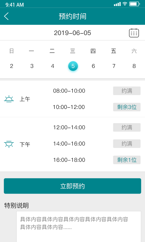 镜本营AR商城截图