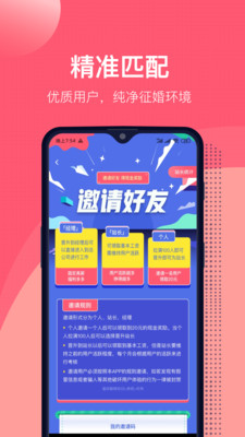 来吧app(社交聊天)截图