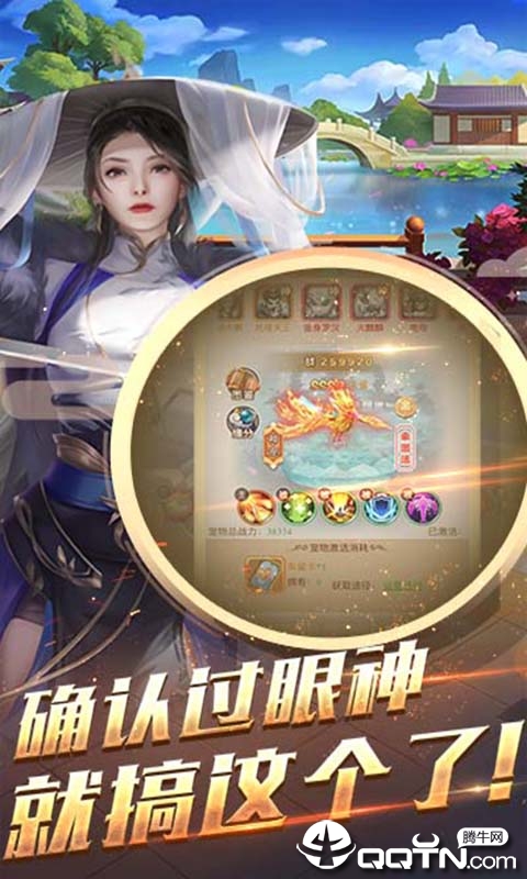 刀剑神魔录手游小米版截图