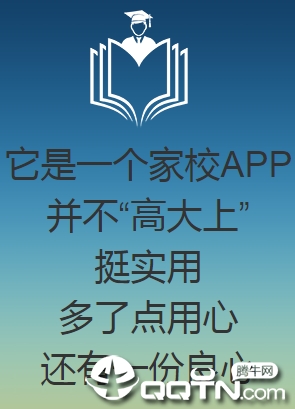 学优app