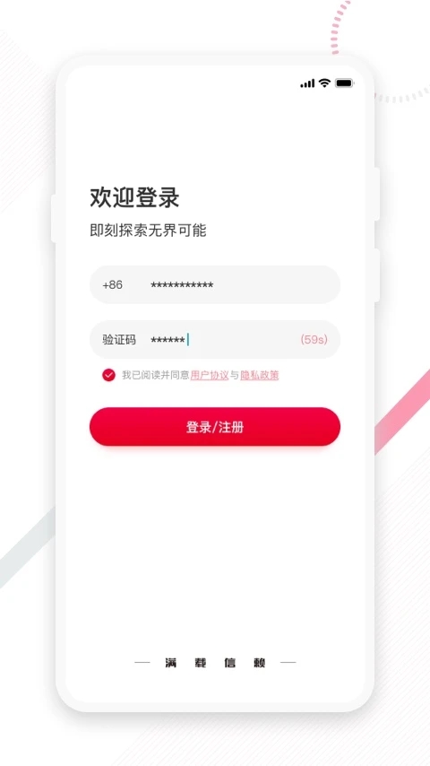 东风e车app截图