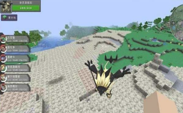 我的世界pixelmon模组(Mod Pixelmon)