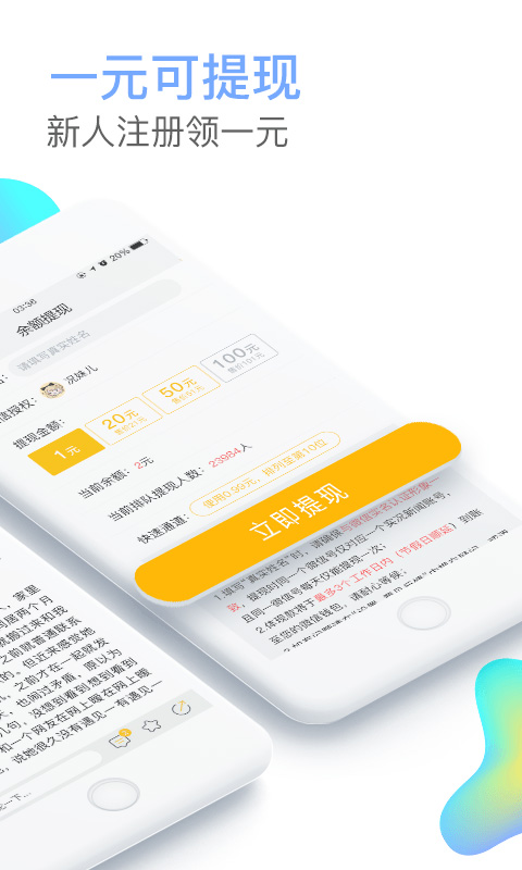 值得看看app截图