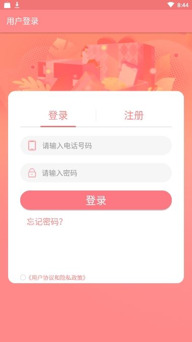 美品健康app截图