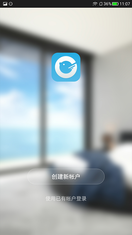 小碧管家app截图