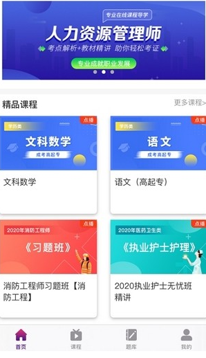 云培网app