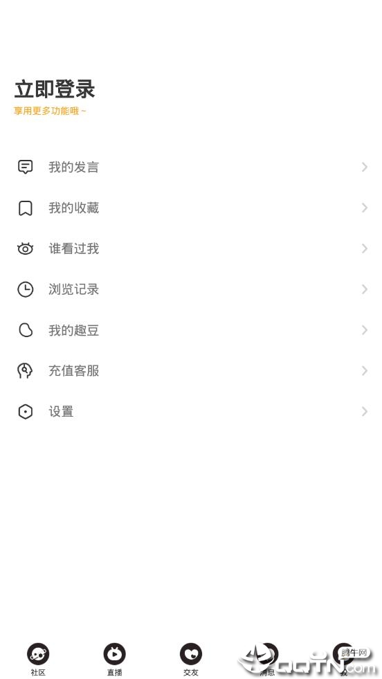 积木社区app截图