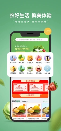 E路有我app截图