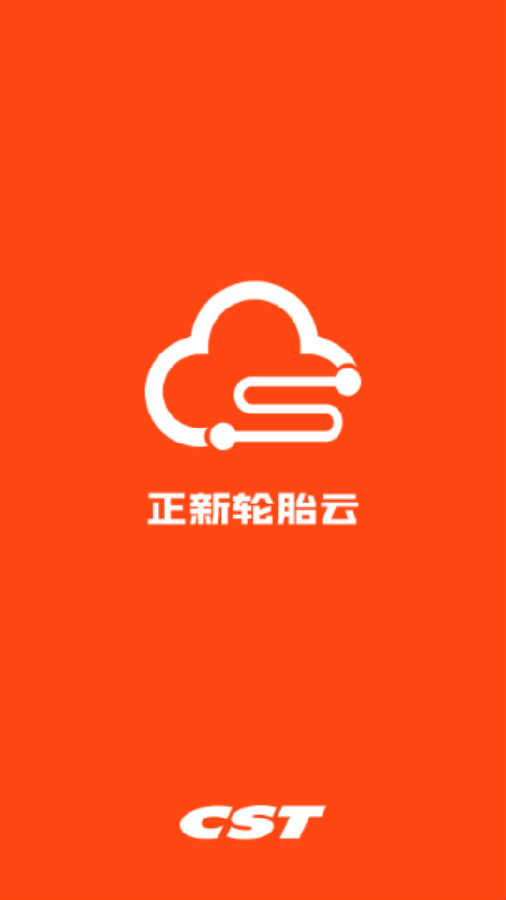 正新轮胎云app