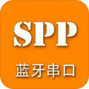 SPP蓝牙串口App