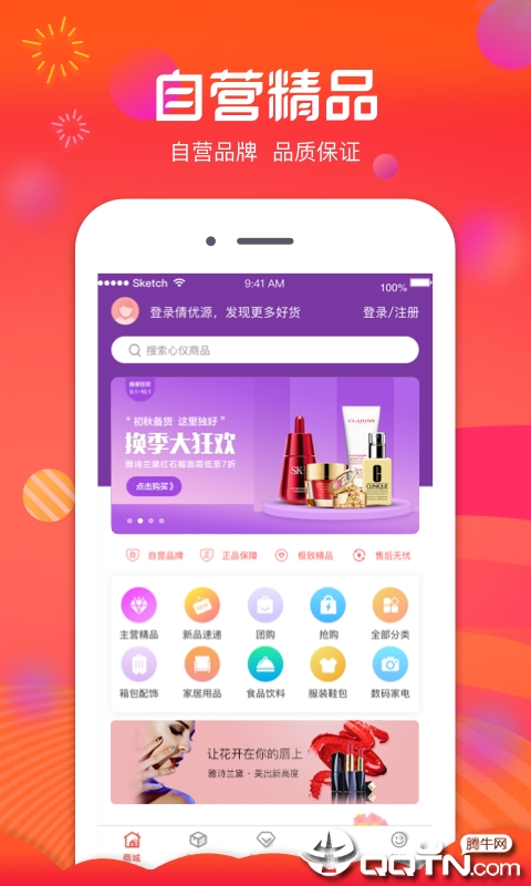 倩优源app截图