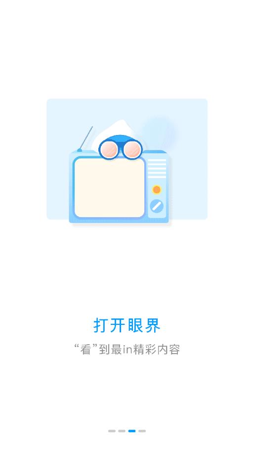 小雨点彩铃app截图