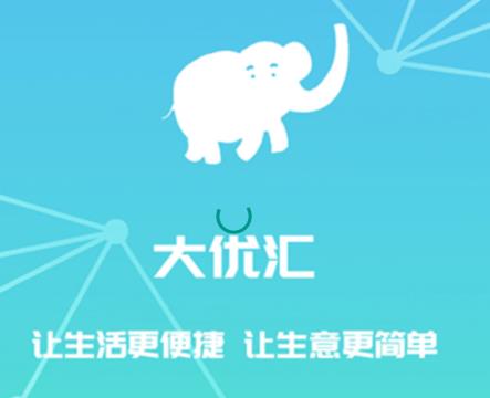 大优汇app