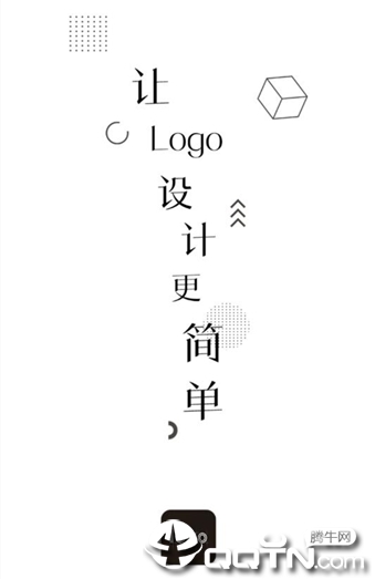 Logo君