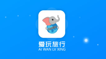 爱玩旅行网app