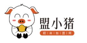 盟小猪app(加盟信息)