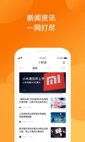 51小财迷app