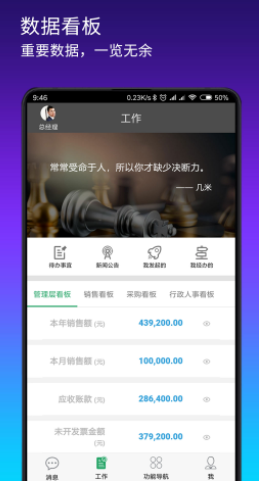 搭搭云app