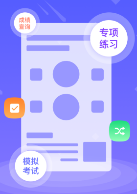 企业培训考试系统app