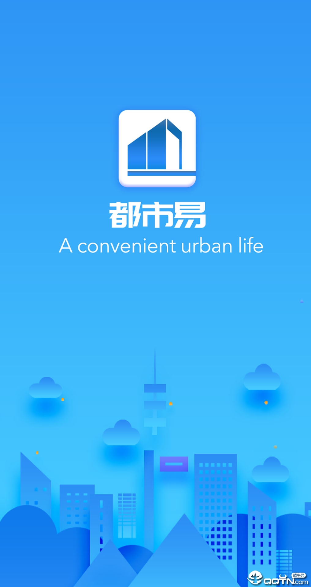 都市易截图