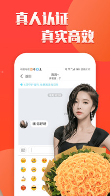 漂流瓶交友app截图