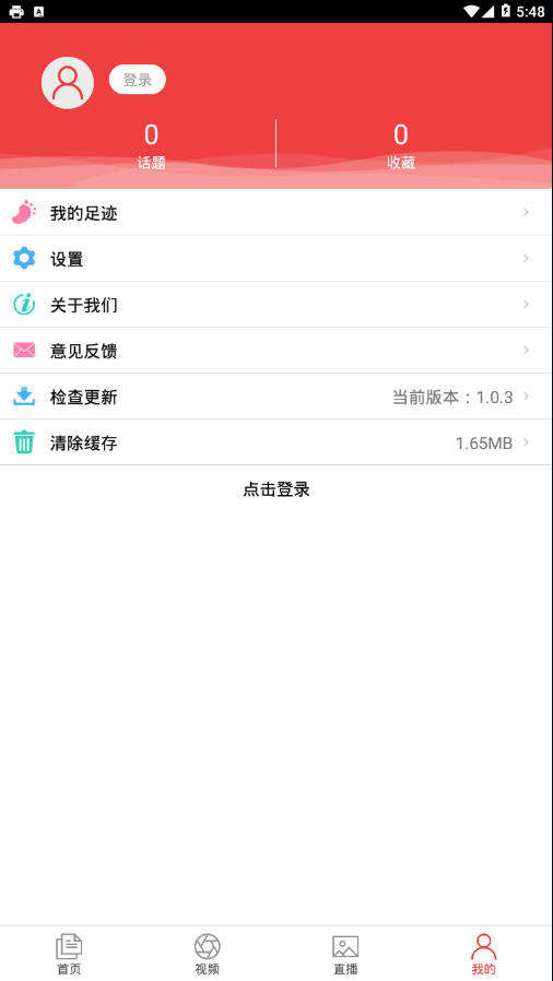 泗阳e商app截图