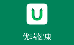 优瑞健康app