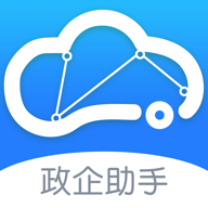 政企助手app