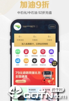 纵横黑卡app