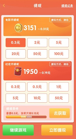 2048推砖块