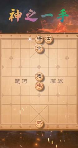 欢乐下象棋