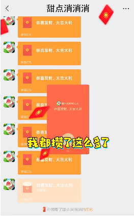 甜点消消乐最新版截图