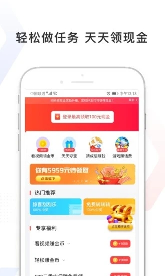 看多多app截图