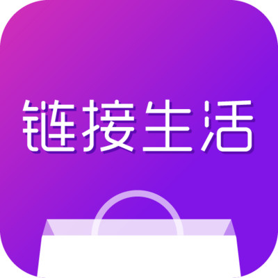 链接生活app