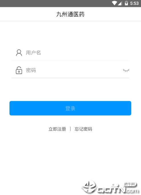 九州通医药app