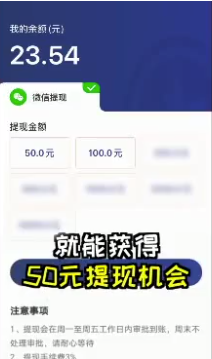 行走喵星人红包版截图