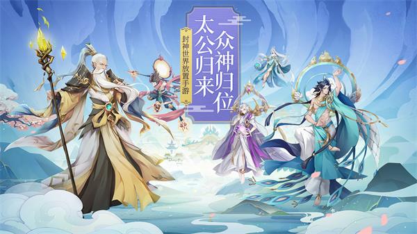 少年御灵师破解版