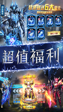 魔神战纪2oppo版