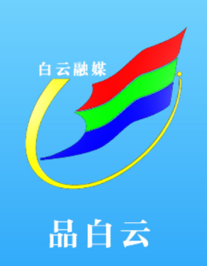 品白云app