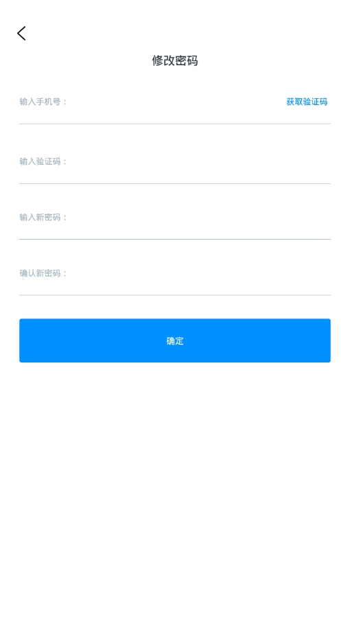 华人课堂app截图