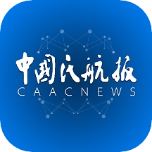 中国民航报电子版阅读