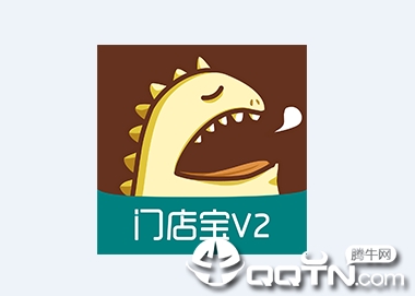 门店宝V2app