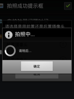 自拍神器(SelfieStudio)下载