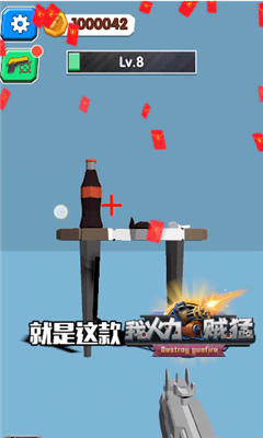 爆头我贼溜全武器版