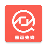 嘉运先锋app