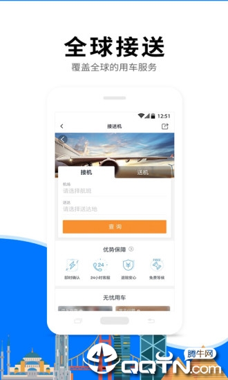 亿点连接app下载截图