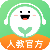 人教口语app