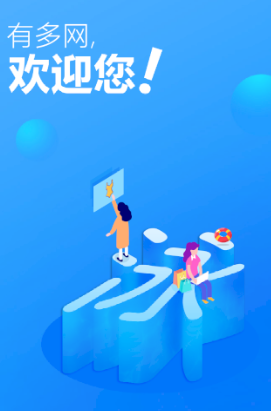 有多网app