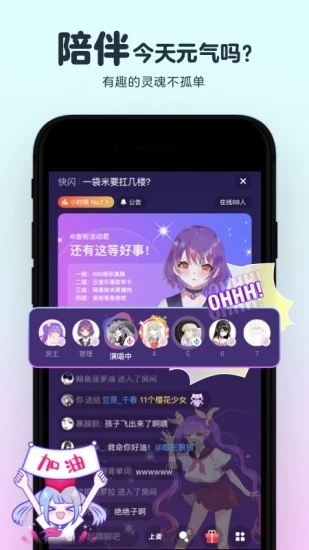 音街app(年轻人的K歌社区)截图